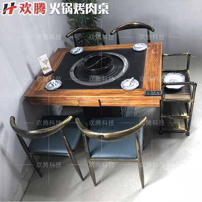 成都歡騰火鍋烤肉桌工廠直銷