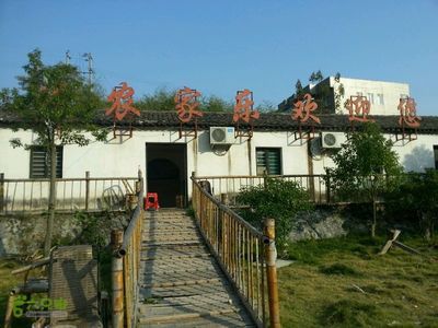 仙巖&hellip;大羅山羅垟農家樂_腳印_甌海區_
