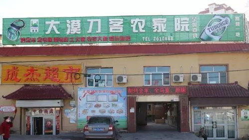 水磨食尚之尋找醉愛精品農家樂 系列 一 30個免費霸王餐等你搶
