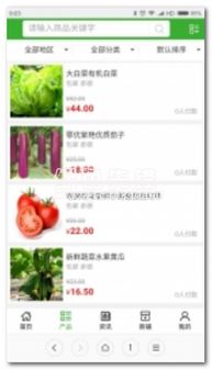 河北農(nóng)家樂平臺(tái)下載指南