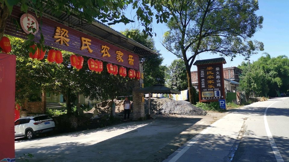 航拍更美！桂林避暑勝地——靈川九屋西嶺農(nóng)家樂