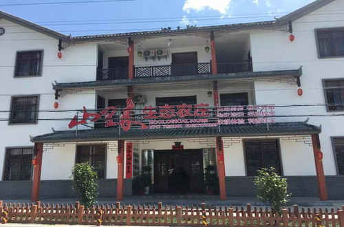 祝賀2018年度夷陵十佳民宿暨精品農家樂評選結果揭曉