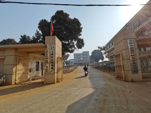 它曾是玉林三大廠，農家樂名揚天下